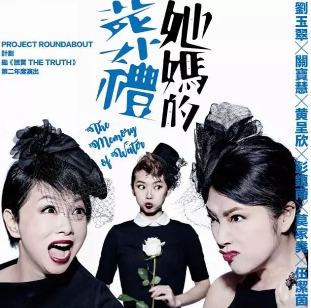 2019年,關寶慧憑舞台劇《她媽的葬禮》獲得最佳女主角獎(喜劇/鬧劇)。