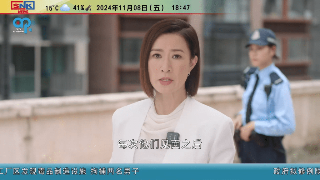 劇中角色聯手化解危機。