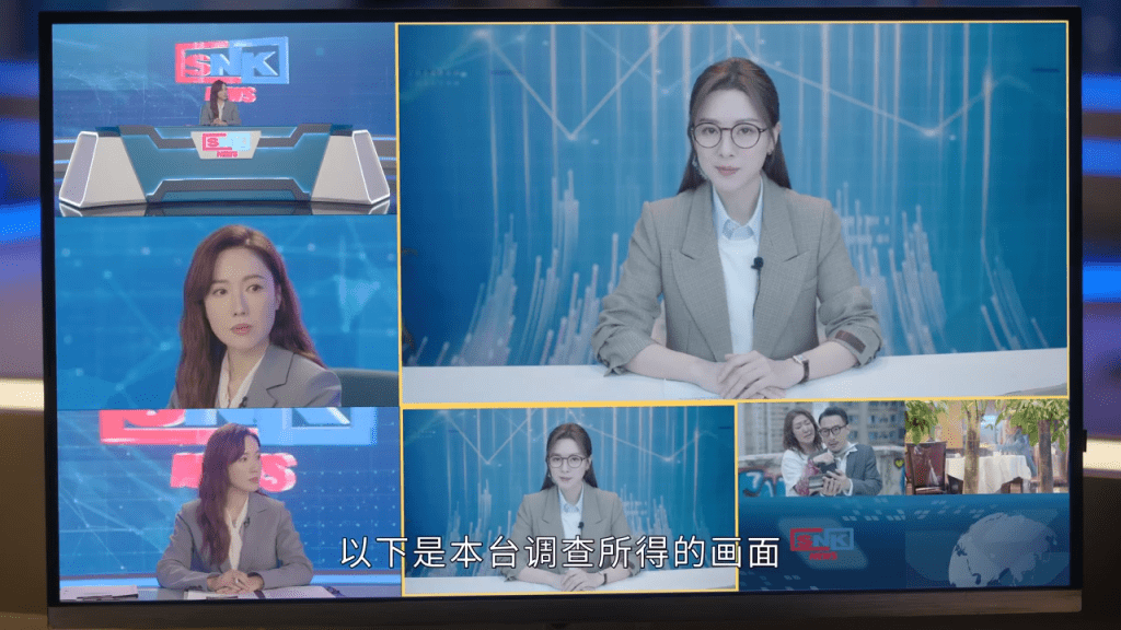 劇情設定SNK與公開平台破天荒聯播。