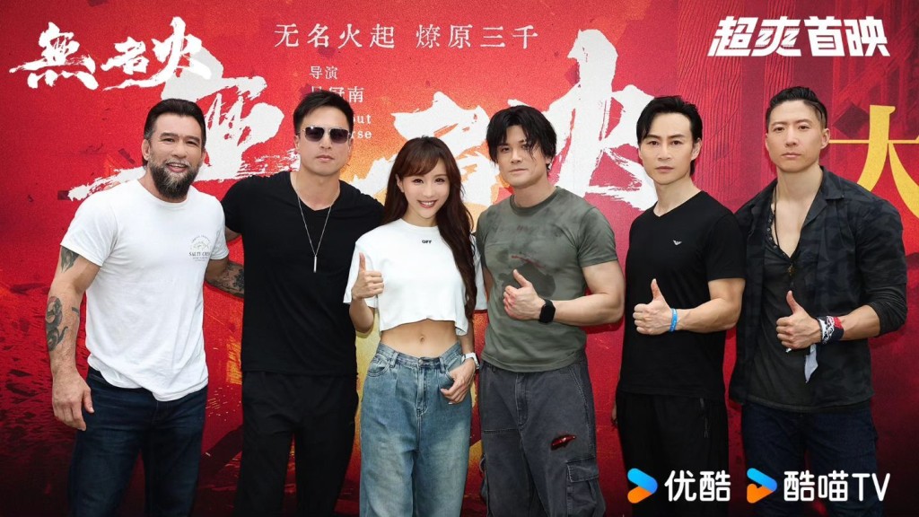原來關寶慧正與伍允龍首次合作,拍攝內地投資的電影《無名火》,同片還有安志杰及陳靜。