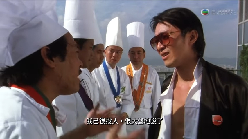 《食神》中的經典場面,周星馳與陳志成在戲中針鋒相對。
