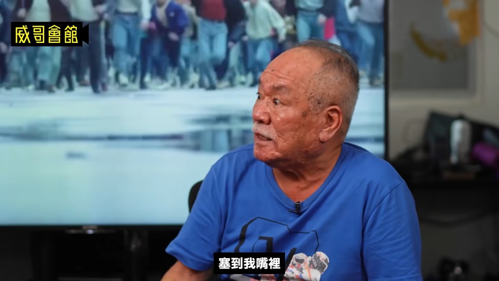陳志成回憶被塞未熄煙頭入口的經歷,在訪問中仍難掩激動。(影片截圖:《威哥會館》)