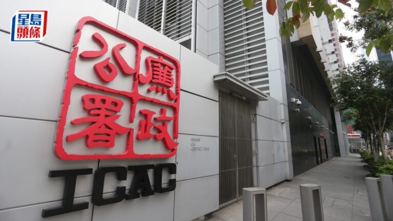 加密貨幣找換店前職員涉收賄 私下轉移客戶交易近900萬港元遭起訴