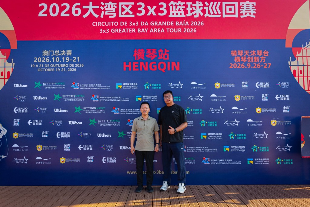 省委橫琴工委委員、廣東省人民政府橫琴粵澳深度合作區工作辦公室副主任葉真先生到場視察，並與賽事負責人洪健南合照。