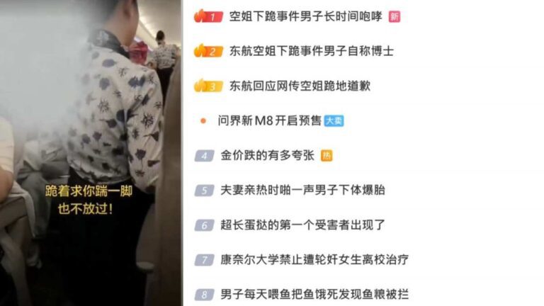東航乘客遭餐車碰撞後情緒激動 空服員多次致歉