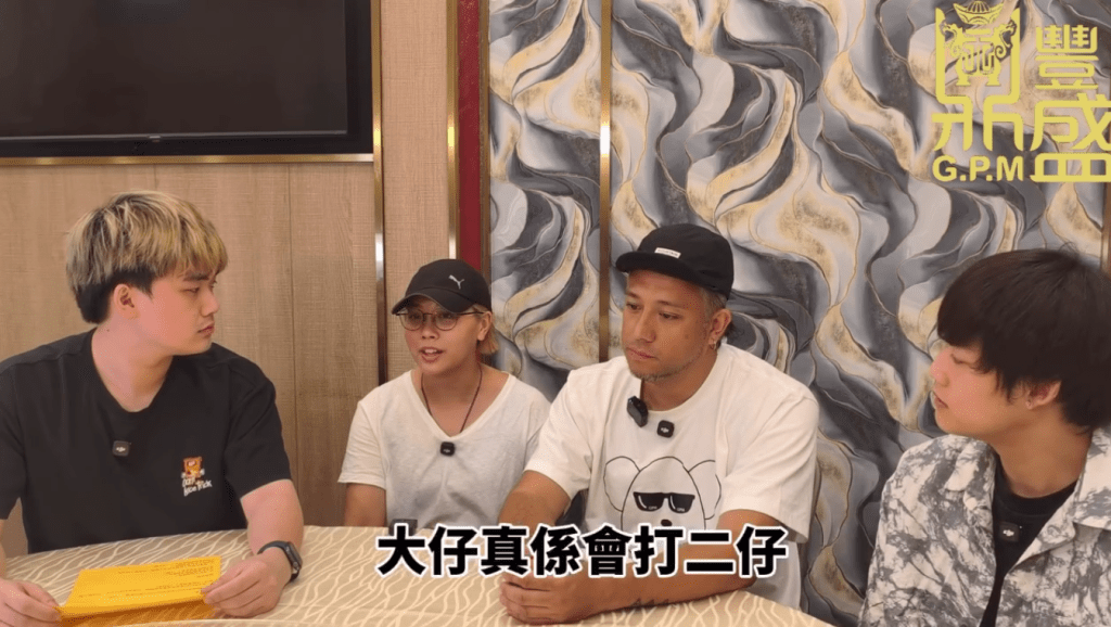 雯雯在訪問中提到大仔會打患有自閉症的二仔。(影片截圖:《鼎豐盛》)
