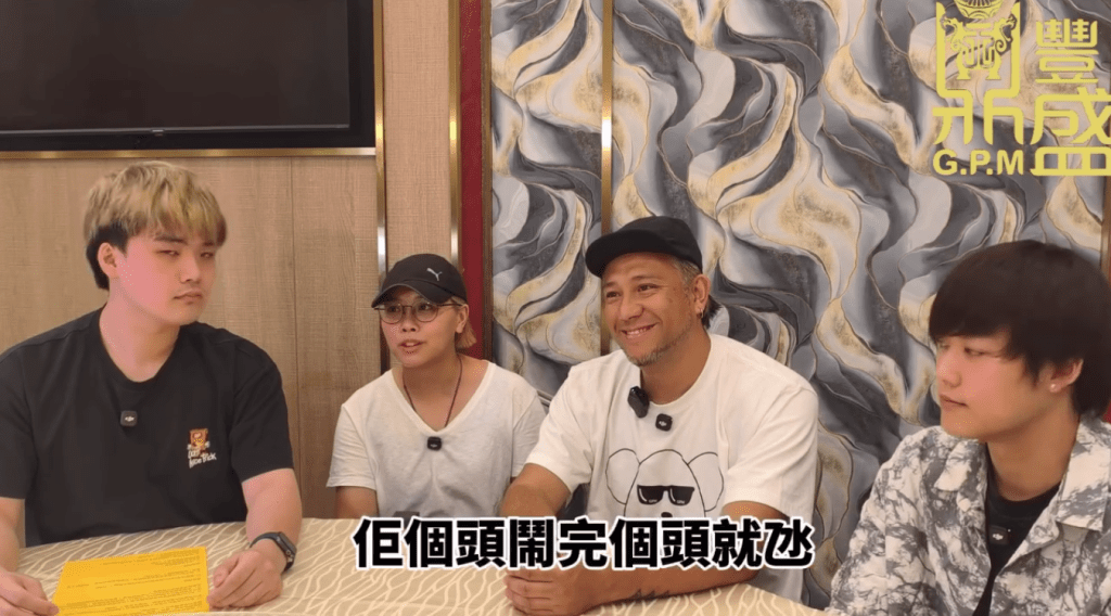 Steven指自己會安撫發脾氣的小朋友,但雯雯認為方式不對。(影片截圖:《鼎豐盛》)