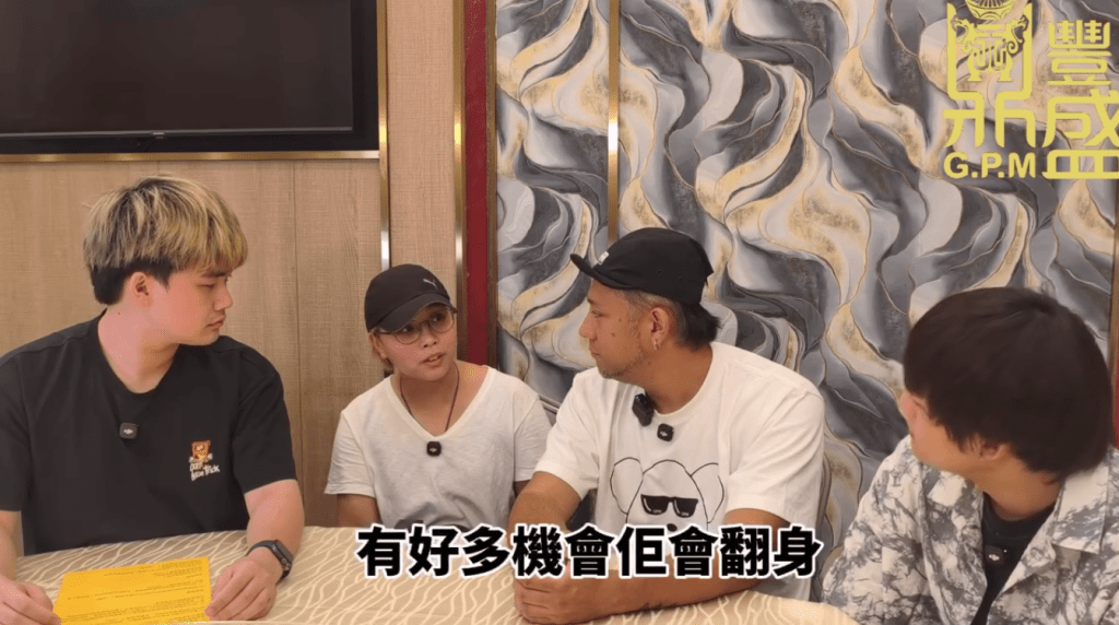 雯雯爆料指Steven曾承諾會「翻身」,她才願意繼續生育。(影片截圖:《鼎豐盛》)