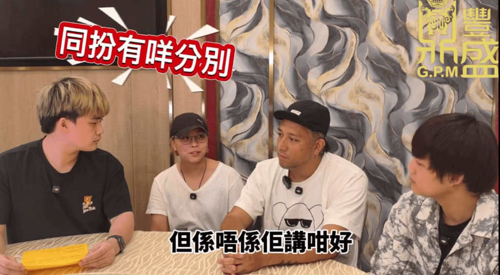 雯雯在訪問中質疑Steven講一套做一套。(影片截圖:《鼎豐盛》)