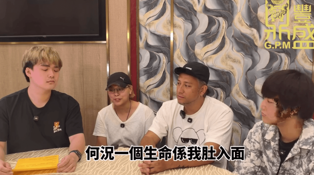 雯雯指自己不捨得放棄腹中生命,最終連生四胎。(影片截圖:《鼎豐盛》)