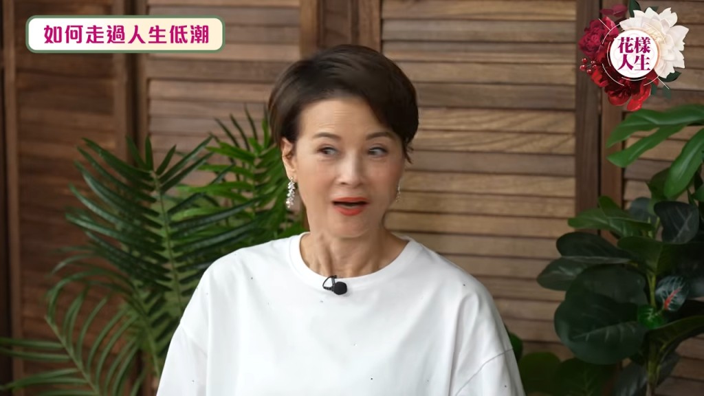黎燕珊在訪問中罕有談及感情生活。