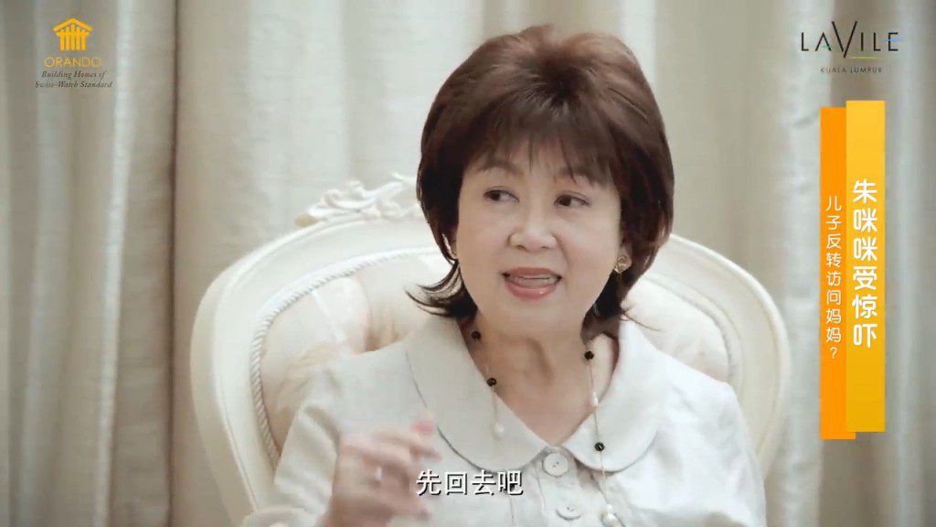 朱咪咪的二仔小時候因媽咪經常不在身邊,所以不諒解媽媽。