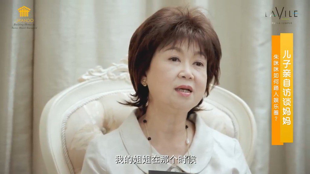 朱咪咪的二仔小時候因媽咪經常不在身邊,所以不諒解媽媽。