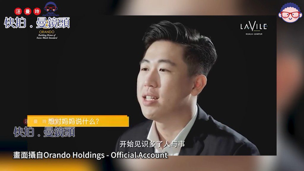 朱咪咪的二仔小時候因媽咪經常不在身邊,所以不諒解媽媽。