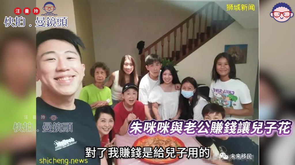 朱咪咪的二仔小時候因媽咪經常不在身邊,所以不諒解媽媽。