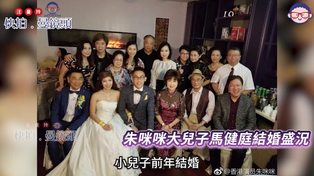 朱咪咪的二仔小時候因媽咪經常不在身邊,所以不諒解媽媽。