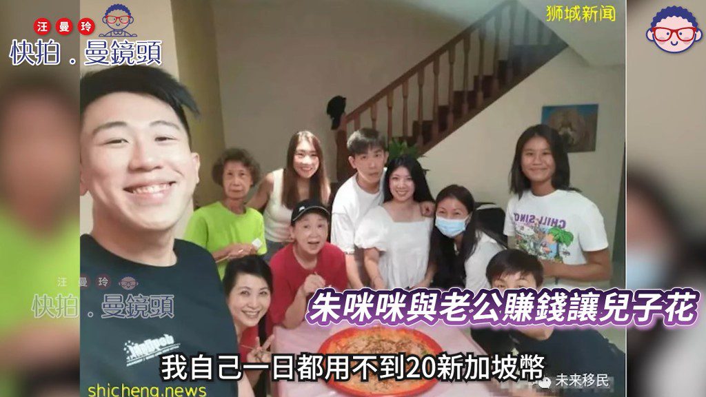 朱咪咪的二仔小時候因媽咪經常不在身邊,所以不諒解媽媽。