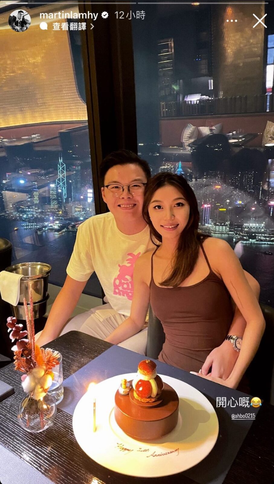 林浩賢曾在IG Story分享與女友的合照。