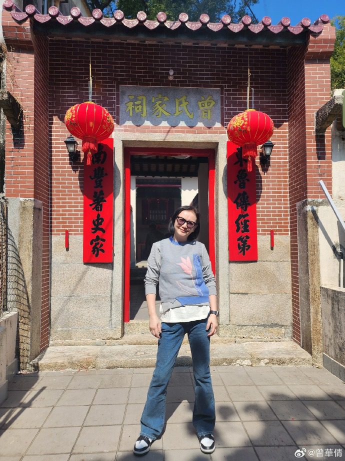 曾華倩去年農曆新年返回曾氏祠堂祭祖,照片中的她被指外貌有變。