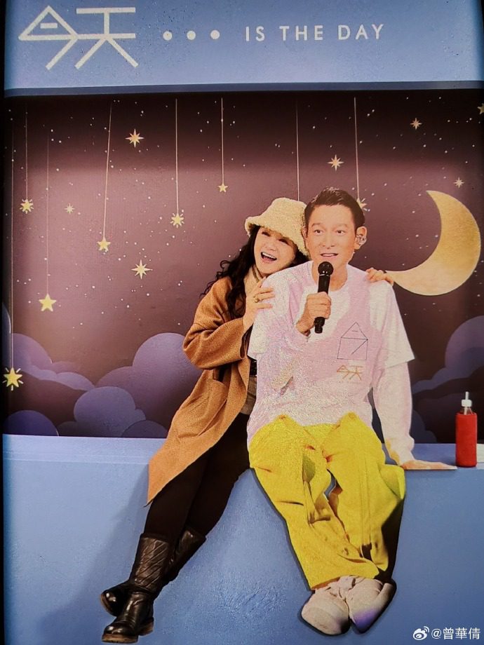 曾華倩曾到紅館欣賞劉德華的演唱會。