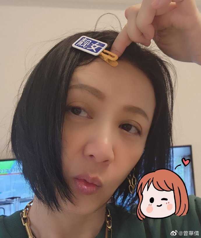 曾華倩早前貼出一張被指似「靚女」的照片,有網民覺得她像葉德嫻在《桃姐》中的造型。