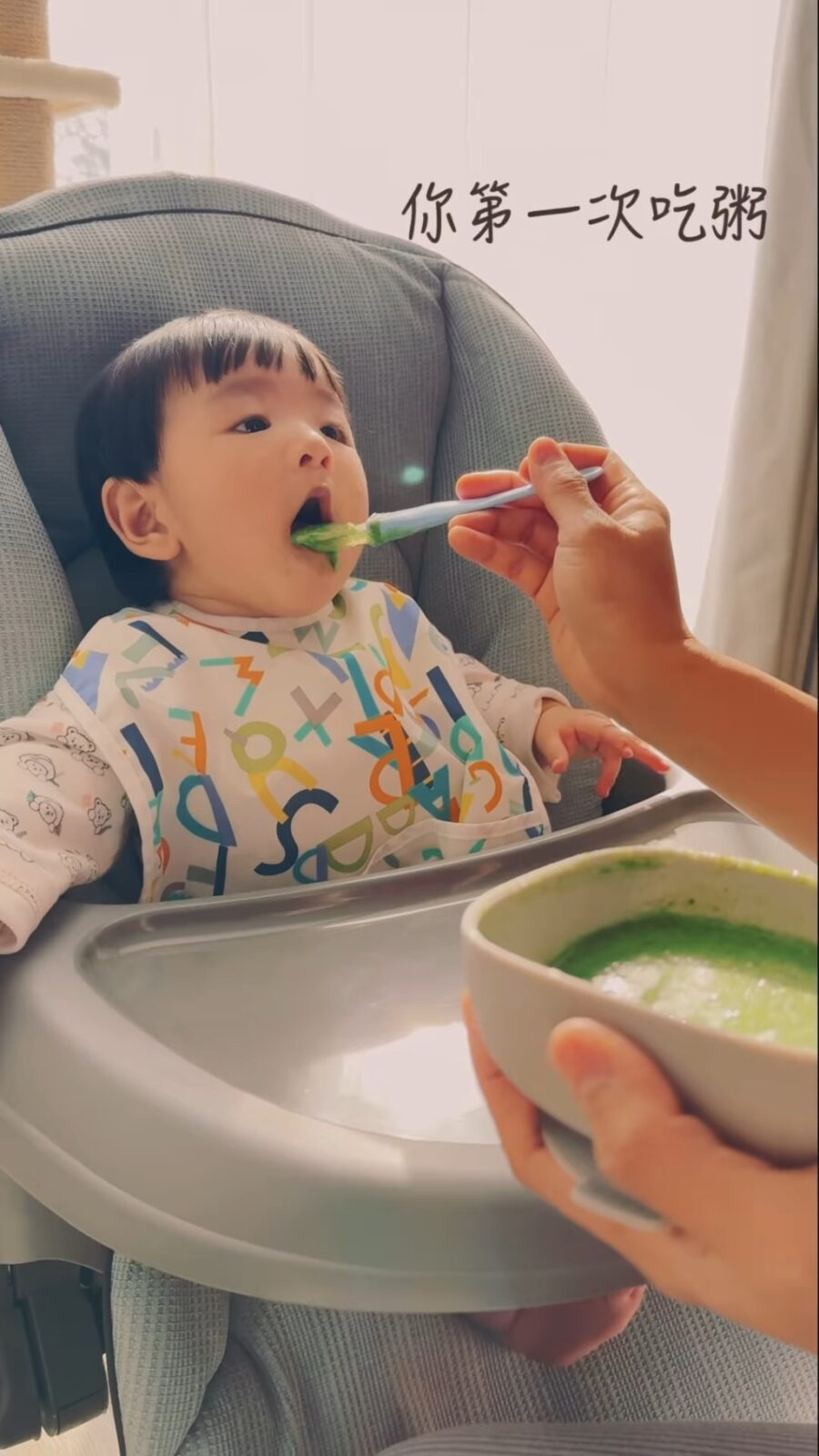 Owen第一次進食粥品。
