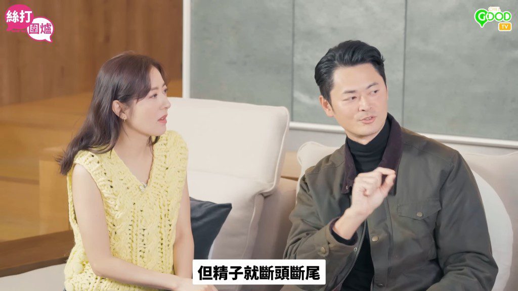 蕭唯展被告知精子狀況「無頭無尾」。