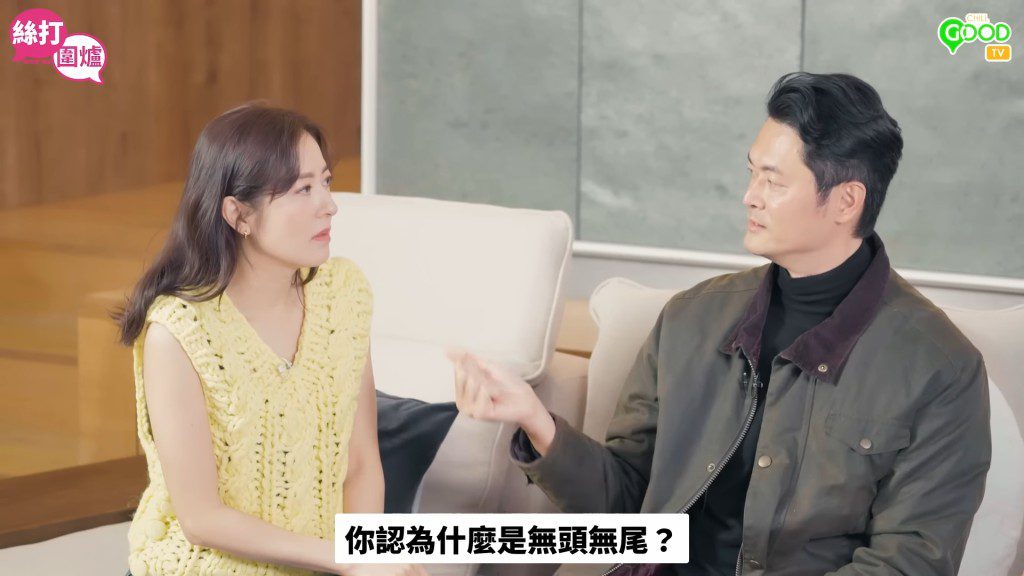 蕭唯展曾進行身體檢查，化驗精子。