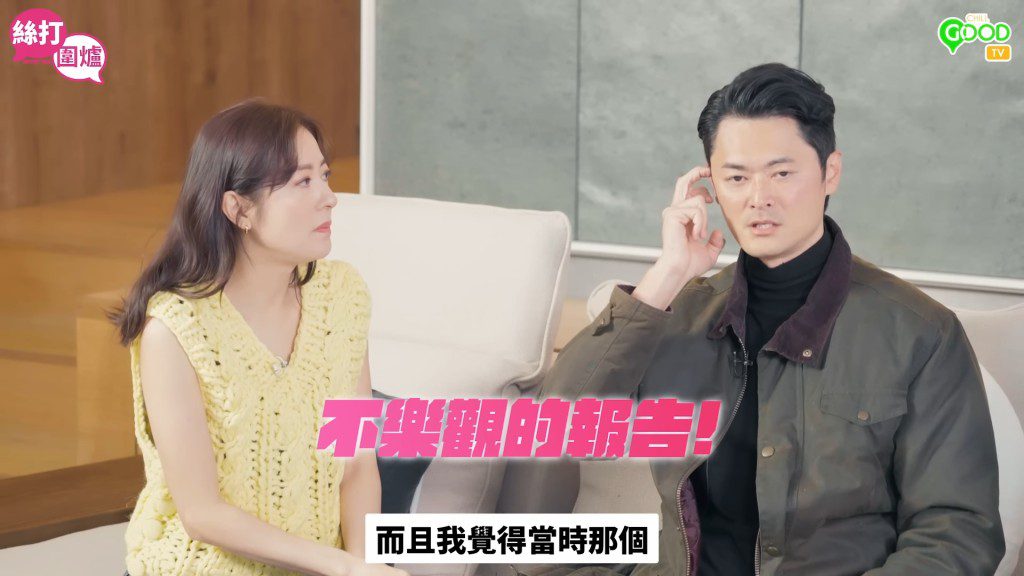 蕭唯展直言因該報告而受到打擊。