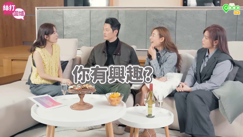 蕭唯展笑著回應：「你要唔要？你唔好睇相啦，你……」