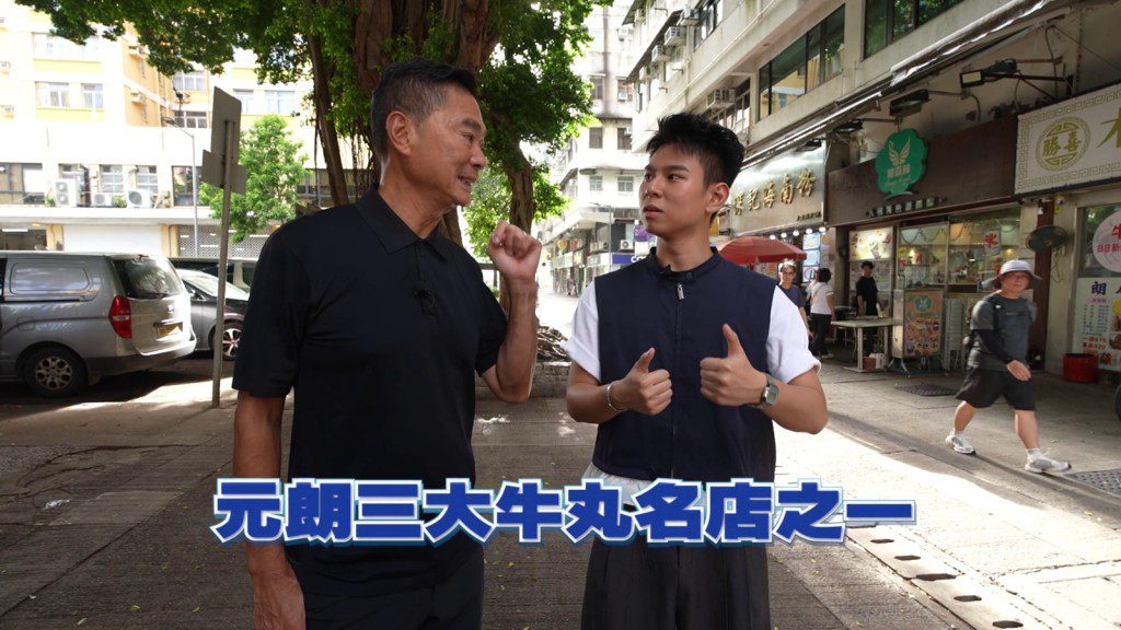 鄧達智品嘗店內的招牌菜騸牯牛邊腩。