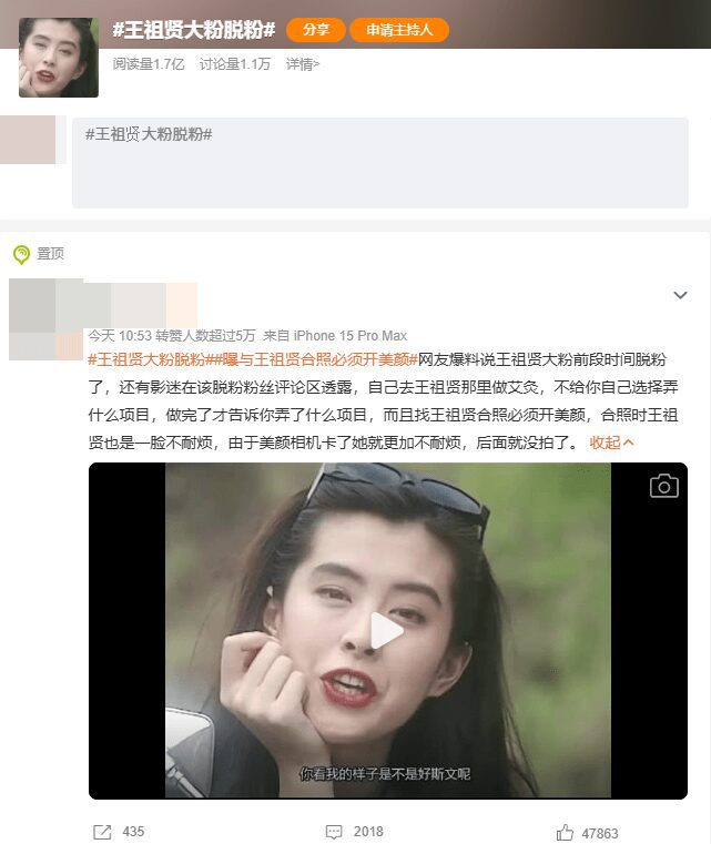 譚詠麟與三位罕有露面的姊妹合影。