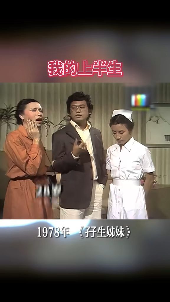 1972年，陳百祥與弟弟到中東做生意而離隊，但三年後生意失敗，最終於1978年加入TVB。