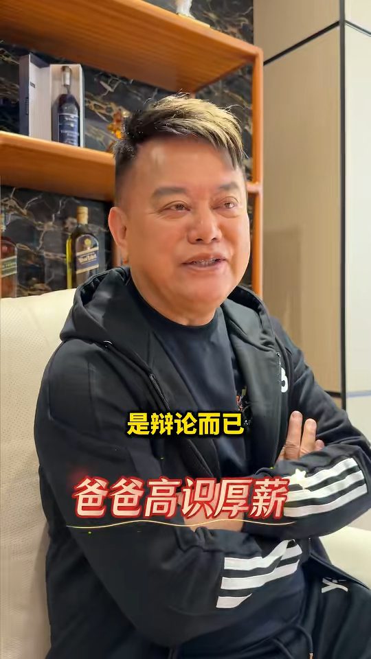 陳百祥解釋當時並非與父親爭吵，只是辯論。