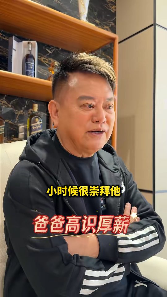 陳百祥小時候對父親非常崇拜。