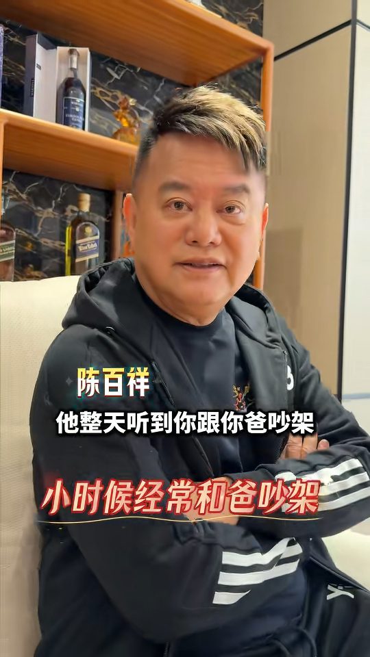陳百祥早前拍片回應彭健新爆料他兒時與父親爭執一事。