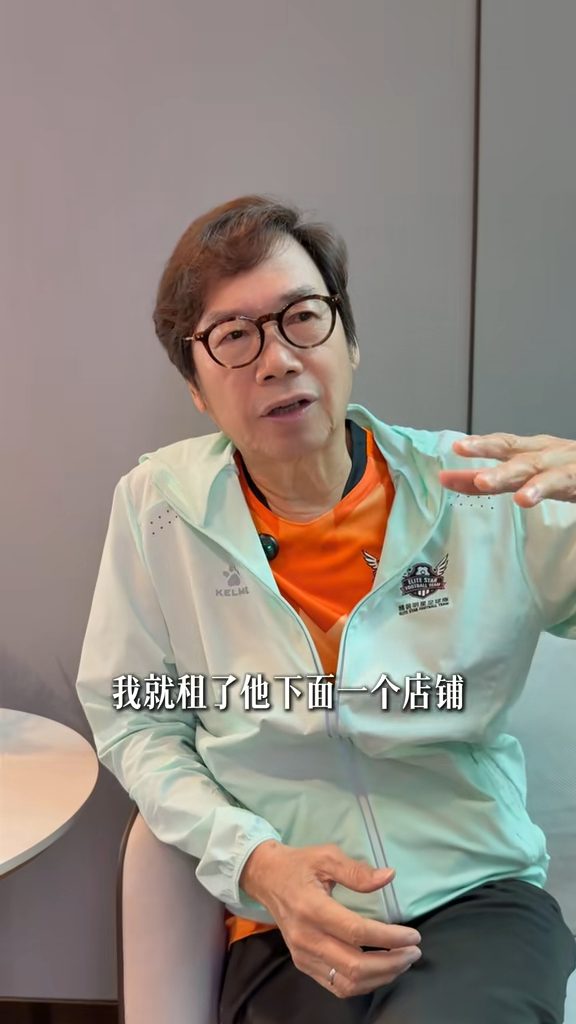 彭健新在影片中爆料，指兒時曾租用陳百祥家樓下的鋪位。