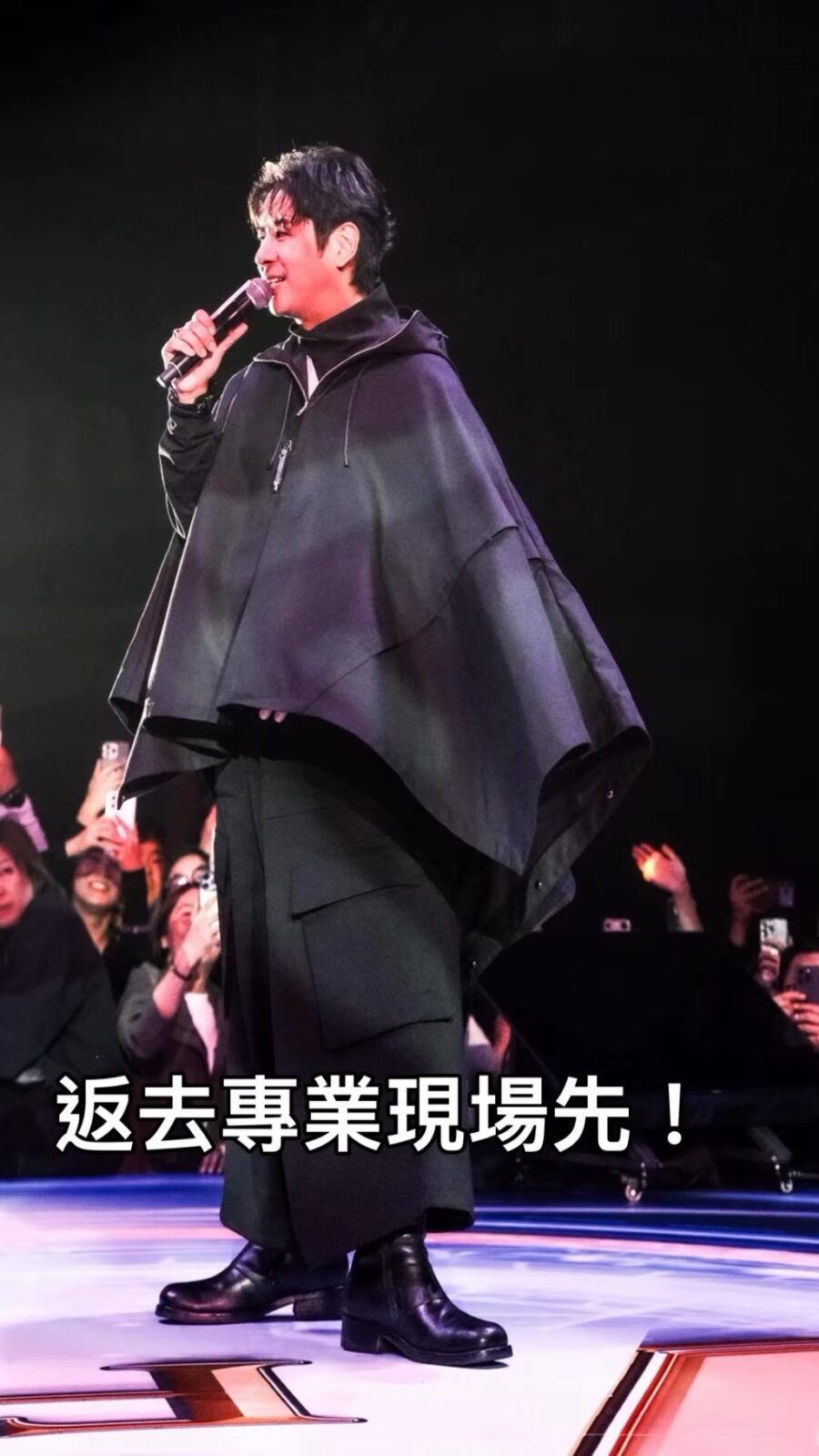 許廷鏗在演出時，以服飾遮掩傷勢。