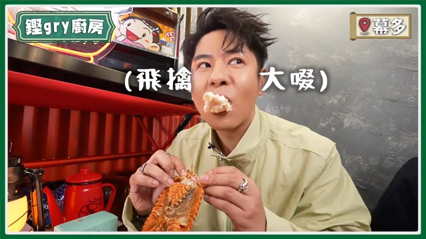 許廷鏗食量不小。