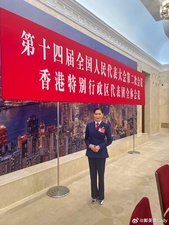 鄺美雲去年出席第十四屆全國人大二次會議時攝。