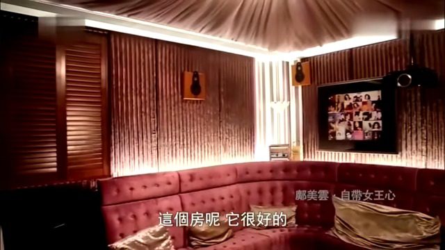 該卡拉OK房足以容納數十人。