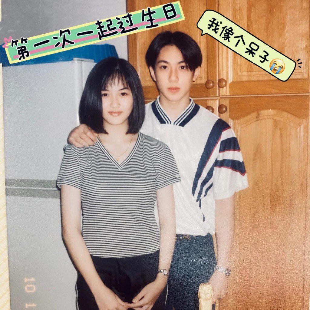 吳尊分享28年前與當時仍是女友的太太林麗吟的合照。