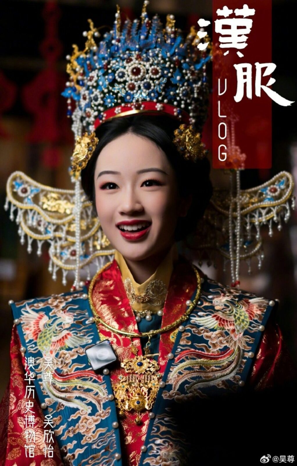 吳尊的15歲女兒NeiNei早前曾試穿傳統婚服。