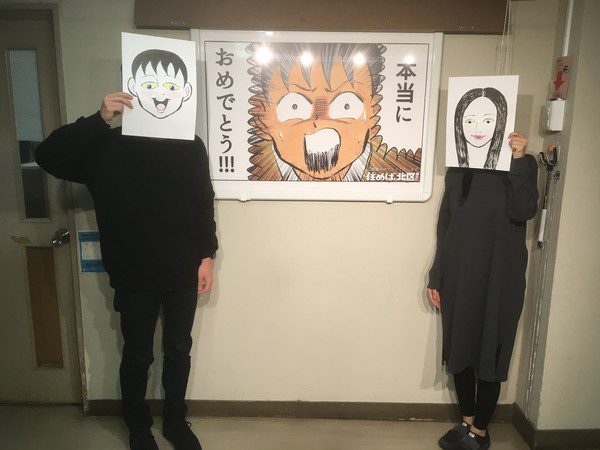 壇蜜與漫畫家清野通結婚時,曾填錯結婚表格。