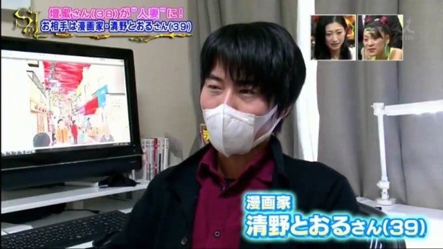 壇蜜的漫畫家老公清野通曾拒絕同居,睡覺時會戴口罩,更表示對她沒有興奮感。