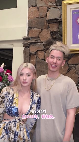 Ice與郭珮文曾在洛杉磯共度甜蜜一年,二人相當登對。