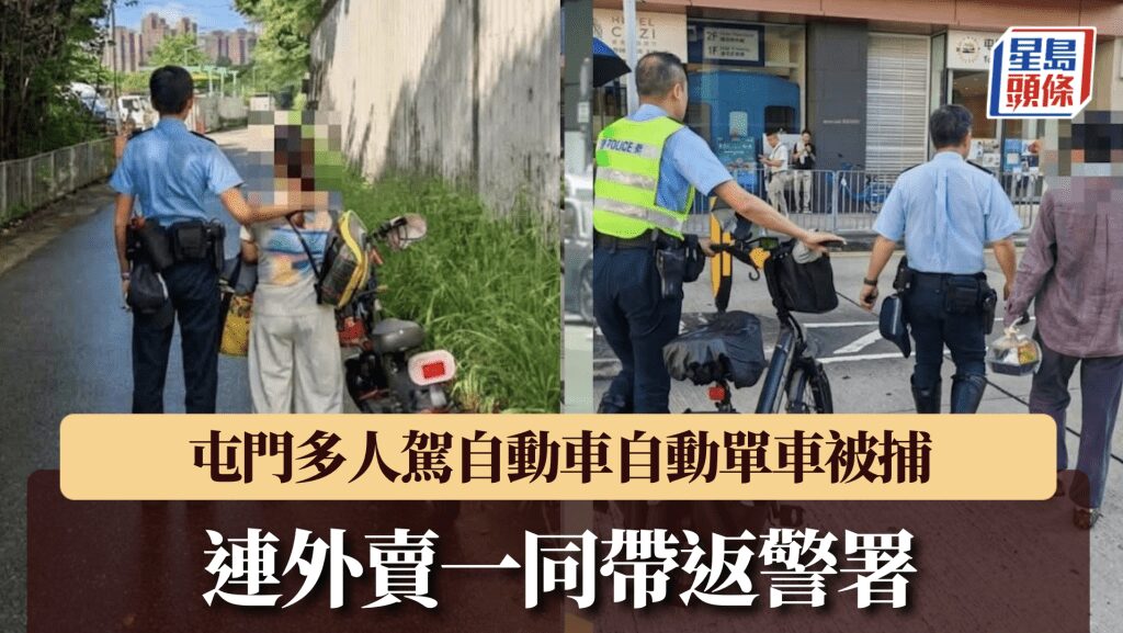 屯門警區打擊非法電動車 多名外賣員送餐途中被截查