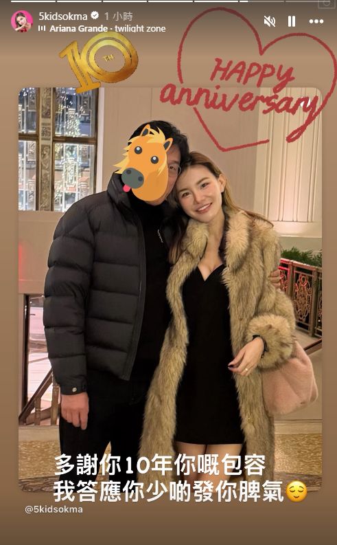 五索早前與馬生到美國慶祝兩人在一起十周年。