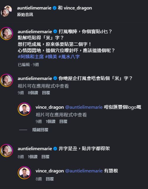王賢訊表示,兩人是由朋友關係開始發展。