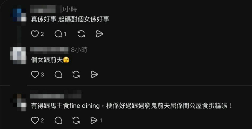 徐蒨駖的戀情引來部分網民批評。